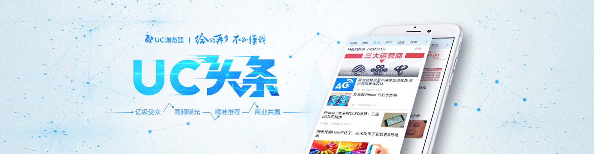 呼玛信息流代运营