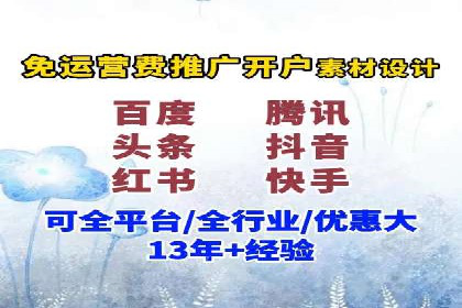 百度竞价排名实战：某行业领先企业的成功之路